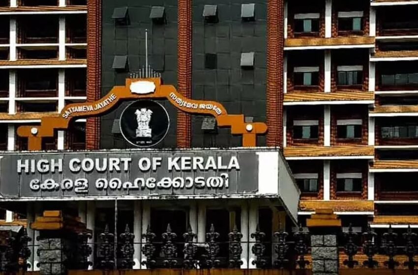 വിദ്യാർഥികളുടെ പരീക്ഷാഫലം തടഞ്ഞതിനെതിരെ ഹൈക്കോടതി