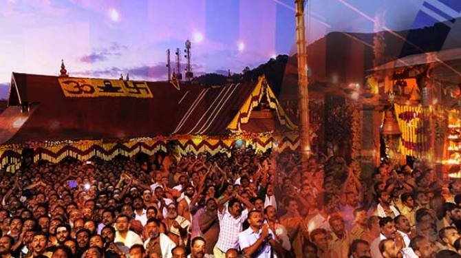  അഖിലലോക അയ്യപ്പ ഭക്ത സംഗമം ഓണത്തിന് പമ്പയിൽ