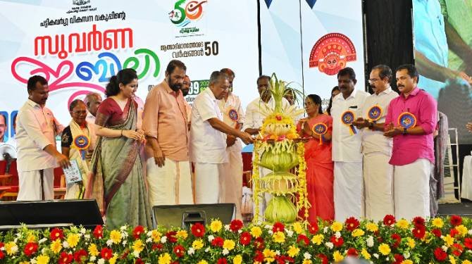  തദ്ദേശീയ ജനതയുടെ അറിവ് സാമൂഹികമായി പ്രയോജനപ്പെടുത്തുന്നതിനുള്ള പ്രവർത്തനങ്ങൾ ഏറ്റെടുക്കും : മുഖ്യമന്ത്രി