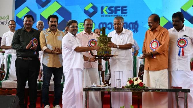  കെ.എസ്.എഫ്.ഇക്ക് ഒരു ലക്ഷം കോടി വിറ്റുവരവ്; പ്രഖ്യാപനം നടത്തി മുഖ്യമന്ത്രി