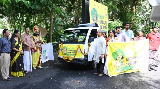  മാലിന്യരഹിത ഓണം ലക്ഷ്യമിട്ട് മാവേലി യാത്രയ്ക്ക് തുടക്കമായി