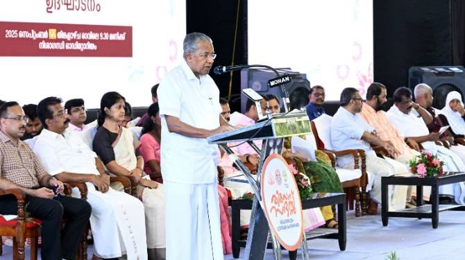  ജനാഭിപ്രായങ്ങളിലൂടെ സമഗ്ര വികസനം ലക്ഷ്യം: മുഖ്യമന്ത്രി പിണറായി വിജയൻ