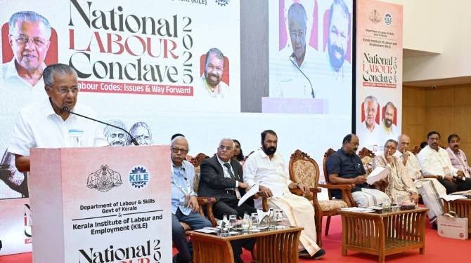  ‘ദേശീയ ലേബർ കോൺക്ലേവ് 2025’ മുഖ്യമന്ത്രി ഉദ്ഘാടനം ചെയ്തു