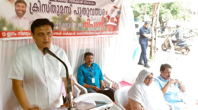  കണ്‍സ്യൂമര്‍ഫെഡ് ക്രിസ്മസ്, പുതുവത്സര വിപണികള്‍ ഉദ്ഘാടനം ചെയ്തു