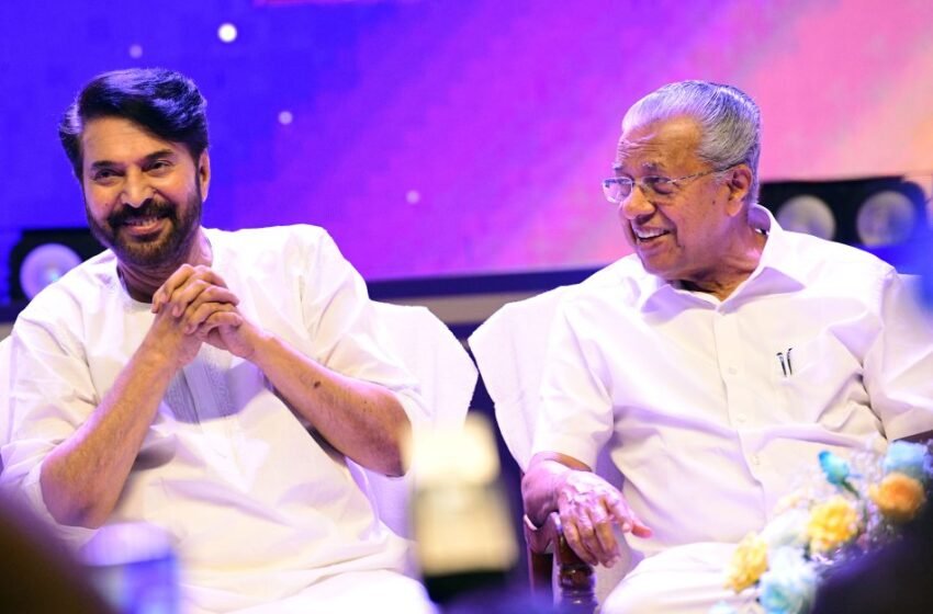  2024ലെ കേരള സംസ്ഥാന ചലച്ചിത്ര അവാർഡുകൾ വിതരണം ചെയ്തു