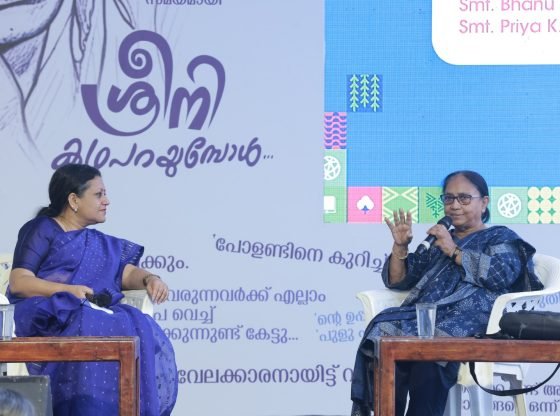  പ്രശ്നങ്ങൾക്കുമേൽ ചിരിക്കാൻ പഠിച്ചവർ എന്റെ സ്ത്രീകൾ: ബാനു മുഷ്താഖ്