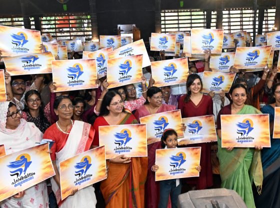  സ്ത്രീ ശാക്തീകരണത്തിന് ഊർജ്ജം പകർന്ന് ‘പറന്നുയരാം കരുത്തോടെ’ ക്യാമ്പയിന് തുടക്കം