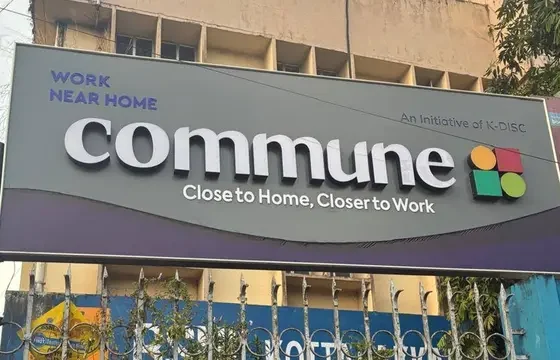  സംസ്ഥാനത്തെ ആദ്യ ‘വർക്ക് നിയർ ഹോം’: ‘കമ്മ്യൂൺ’ കേന്ദ്രം പ്രവര്‍ത്തനസജ്ജം