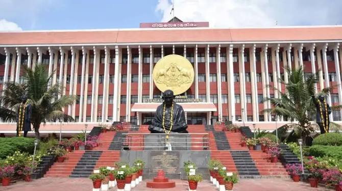  നിയമസഭ സമ്മേളനം ജനുവരി 20ന്