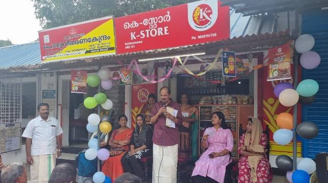  എല്ലാ റേഷൻ കടകളും കെ-സ്റ്റോറുകളാക്കും: ജി.ആർ. അനിൽ