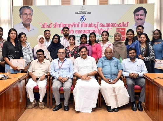  ചീഫ് മിനിസ്റ്റേഴ്സ് റിസർച്ച് ഫെല്ലോഷിപ്പ് ഫോർ മൈനോരിറ്റീസ്’ പദ്ധതിയ്ക്ക് തുടക്കം