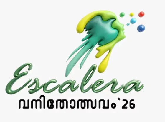  എസ്‌കലേറ വനിതോത്സവം ഫെബ്രുവരി 3 മുതൽ 9 വരെ കനകക്കുന്നിൽ